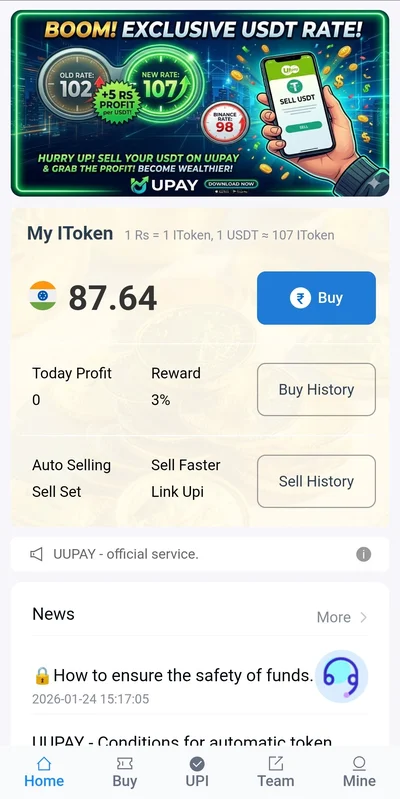 UU Pay Home – My IToken balance and rates