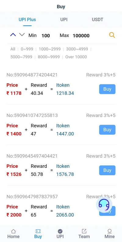 UU Pay Buy page – UPI Plus orders